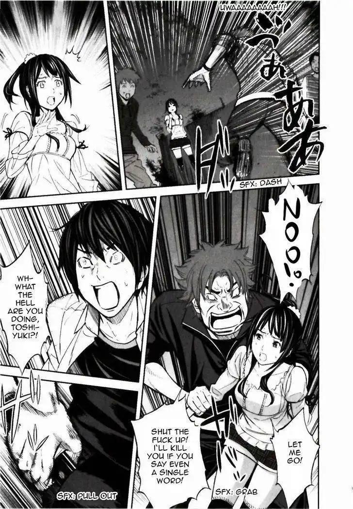 Ousama Game (Renda Hitori) Chapter 22 37